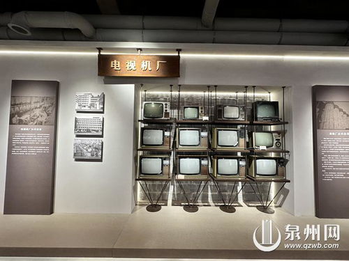 泉州宝藏展馆 全面呈现纺织业工业遗产