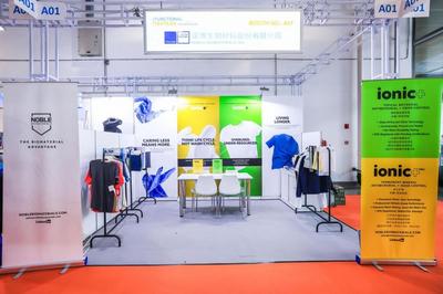 诺博携获奖产品亮相2024上海功能性纺织品(秋冬)展，引领纺织业创新潮流